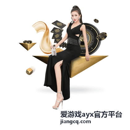 爱游戏ayx官方平台回看记录调整策略的场景示意